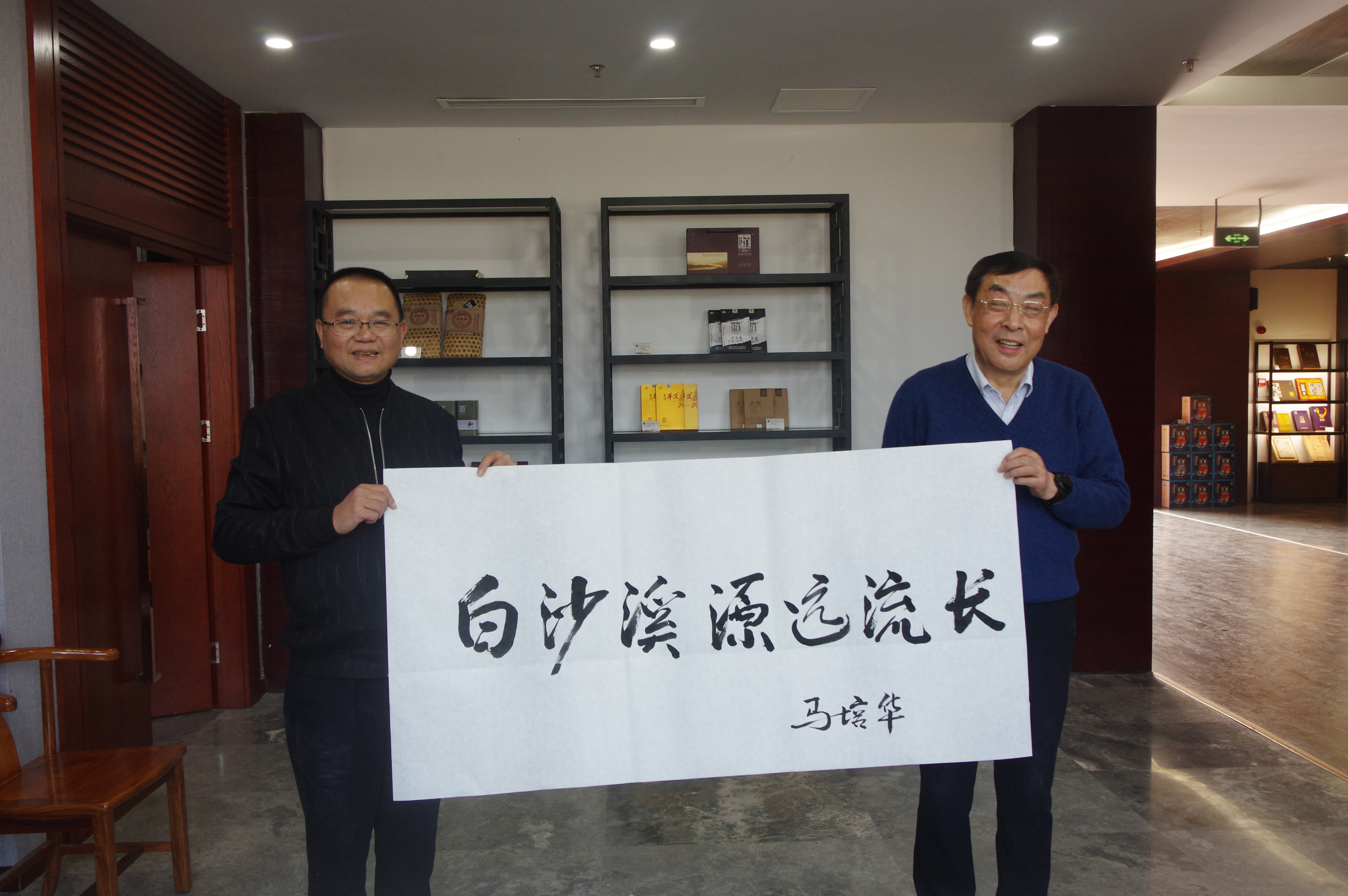堅(jiān)守富農(nóng)初心，擔(dān)當(dāng)發(fā)展使命